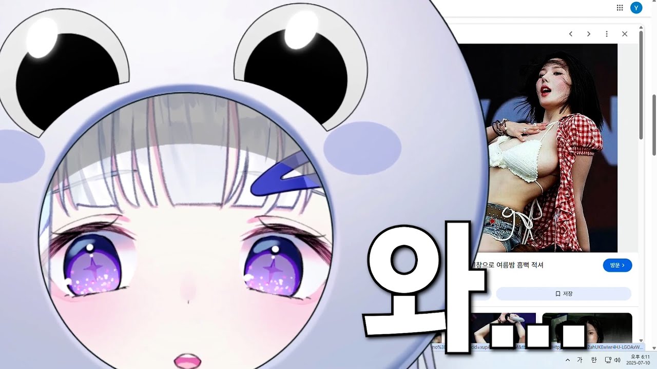 권은비 몸매를 보고 왜 질투 나는지 알게 된 유니