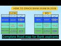 How to Crack Bank Exam in 2026 for Beginners || SBI || IBPS || RRB