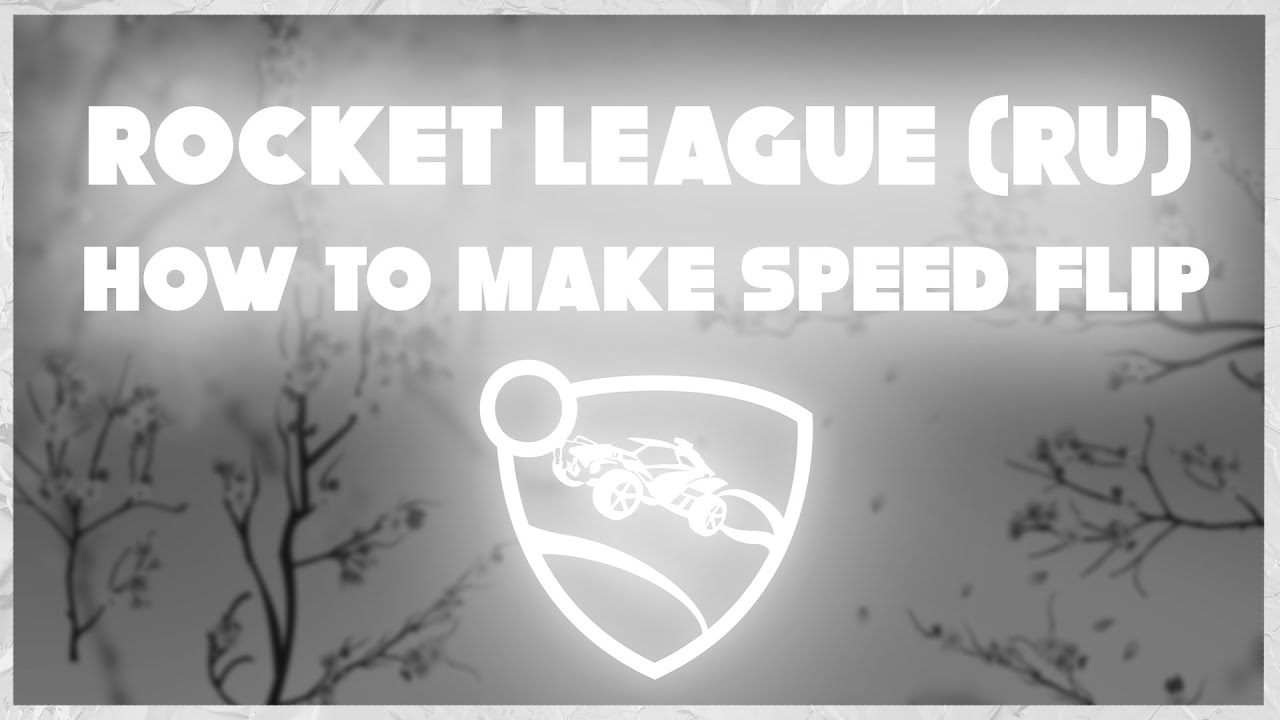 Как делать СПИД ФЛИП | ГАЙД | СПИД ФЛИП на КЛАВИАТУРЕ - YouTube