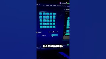 Бот в профиле💸#shorts #темки #заработок #успех #mines #1win #мелстрой #эдит #бизнес #схемы