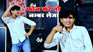 फोन करे तो छोरी नम्बर लेजा और प्यार करे तो लव यू कह जा || Dj Viral Rasiya || Lokesh Kumar Rasiya