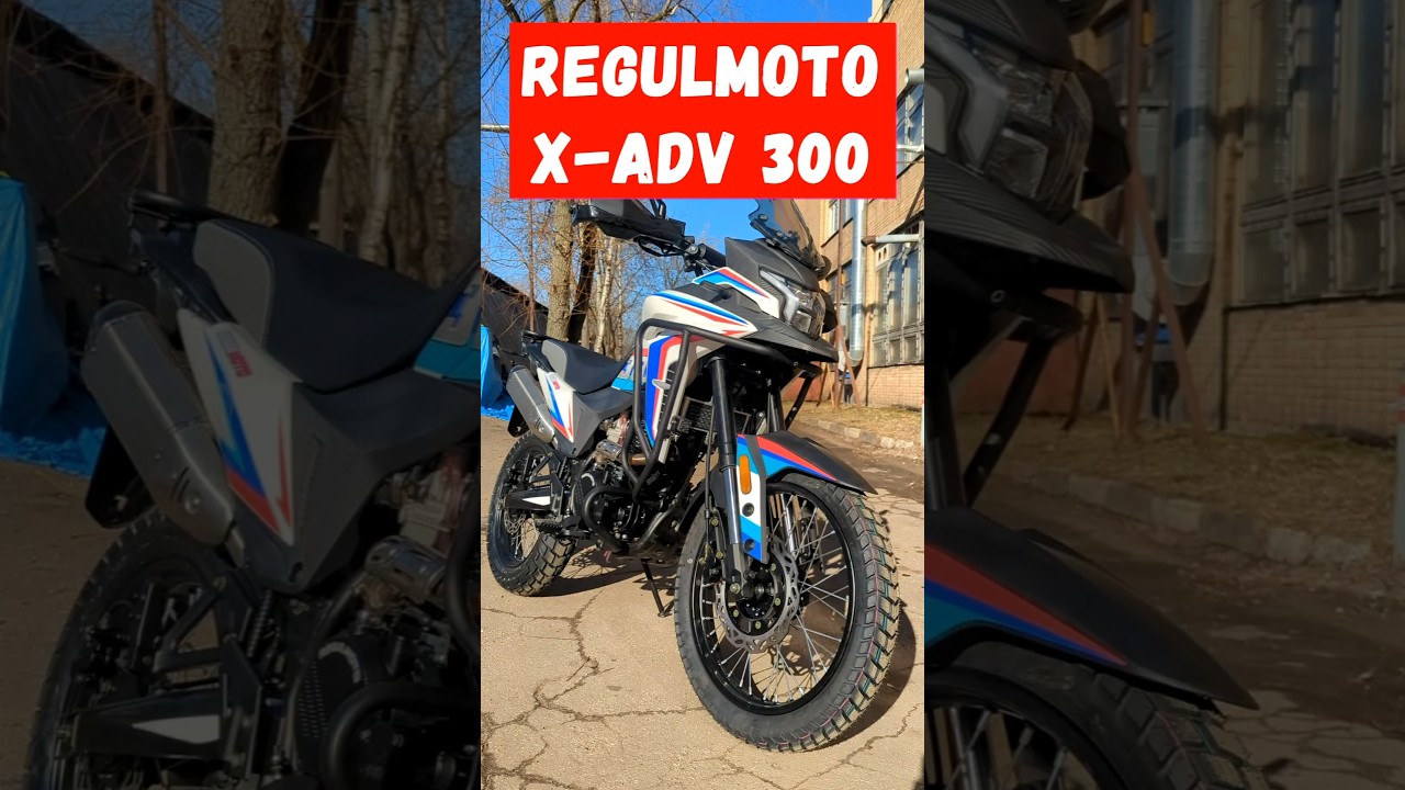 Regulmoto X-ADV 300 