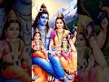 महादेव शंकर है जगसे निराले।।🙏🙏☘️🌼🔱