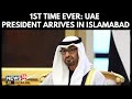 Historic First: UAE President Arrives in Islamabad, Marking Major Diplomatic Milestone | 4K | N18G