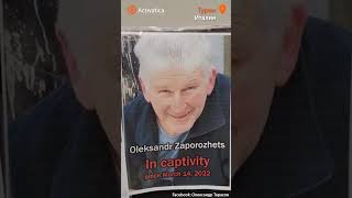 🟠В Турине на показе фильма «Узники» рассказали истории украинских гражданских узников