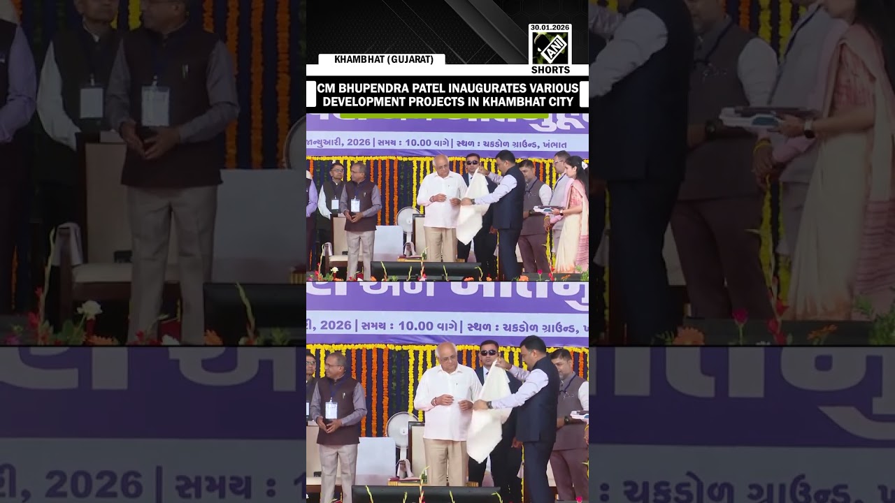 Gujarat CM Bhupendra Patel inaugurates various development projects in Khambhat city