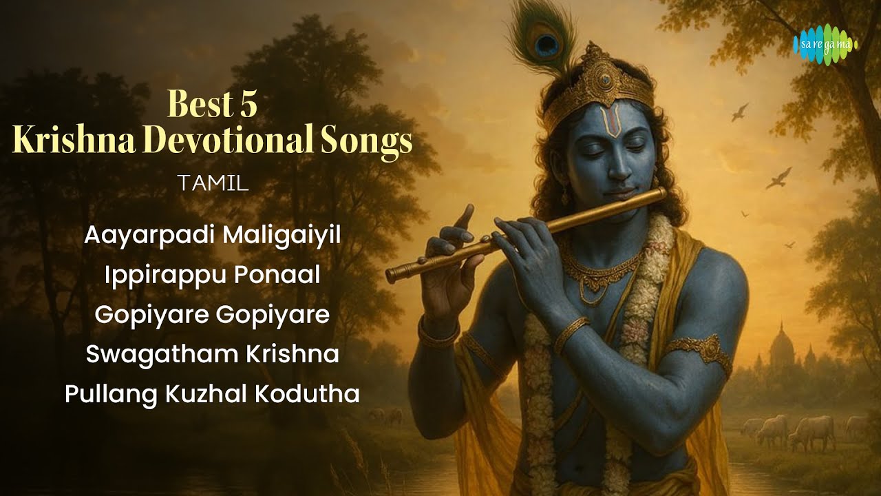 Best 5 Krishna Devotional Songs Tamil | Sri Krishnar Bhakthi Padalgal | Saregama South Devotional |