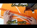 New Trending Winter Neck Design | Lace & Dori Work Galla Tutorial