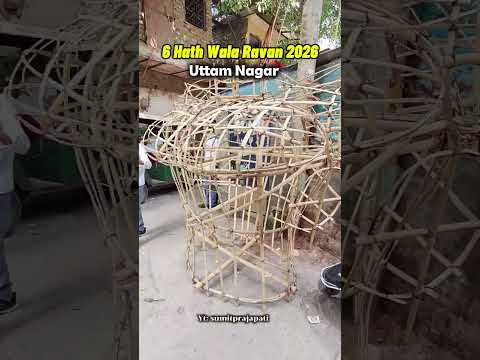 6 Hath Wala Ravan UTTAM Nagar 2026🔥#ravan #ravandahan #dussehra2026 #viral #ytshorts #shorts