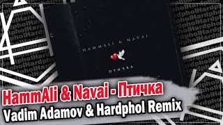 HammAli & Navai   Птичка Vadim Adamov & Hardphol Remix DFM mix