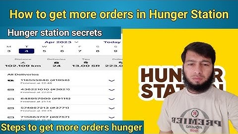 How to get more orders in hunger station | Hunger station secrets jahez secrets toyou secrets marsol