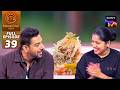 MasterChef India | New Season | Blue Team के Dhansak में क्या धड़केगा Mumbai Ka Dil?| Full Episode 39