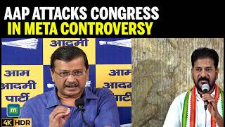 AAP Slams Congress After Hyderabad Police Book Meta India Head Over PM Modi Content Row