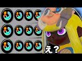 【速報】超簡単に勝てる禁断の戦術が何故か強化されてしまいました。【Splatoon3】