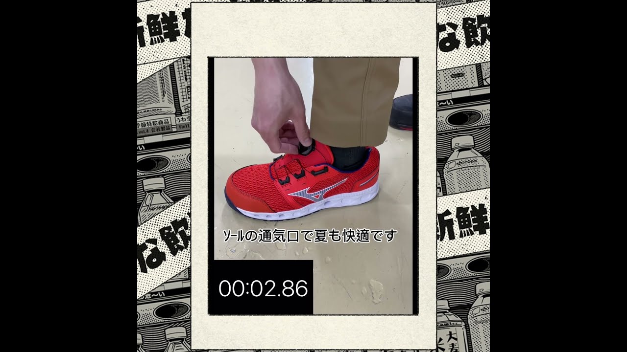 もあな 安全靴（先芯あり） マジック ハイカット のばのば青木産業 zr