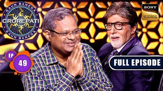 Baatcheet | Kaun Banega Crorepati S16 - Ep 49 | Full Episode | 17 Oct 2024 screenshot 3