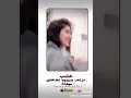 ساجده عبيد ضليت ادك على الراس 