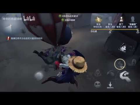 【第五人格】我变强了，bug也变多了！论新版黄衣都遇到了哪些惨绝人寰的bug？