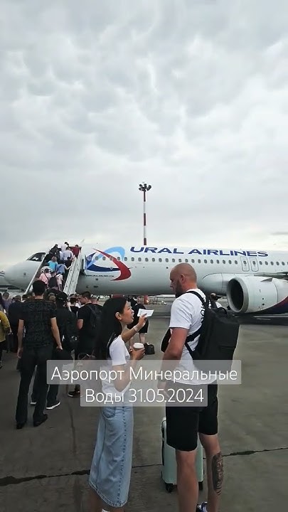 полет в Москву с Минеральных вод, полет прошёл идеально #россия # ...