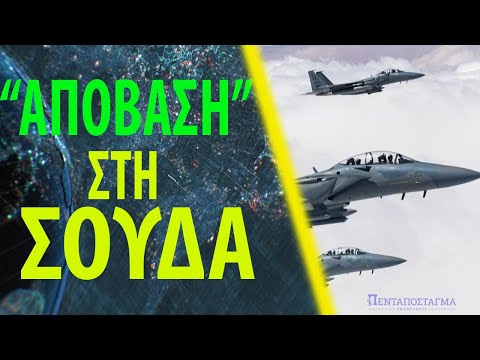 Έρχεται προσομοίωση σαρωτικών