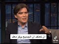 كلمات مؤثره لـ كيليان مورفي بطل مسلسل Peaky Blindres توماس شيلبي 