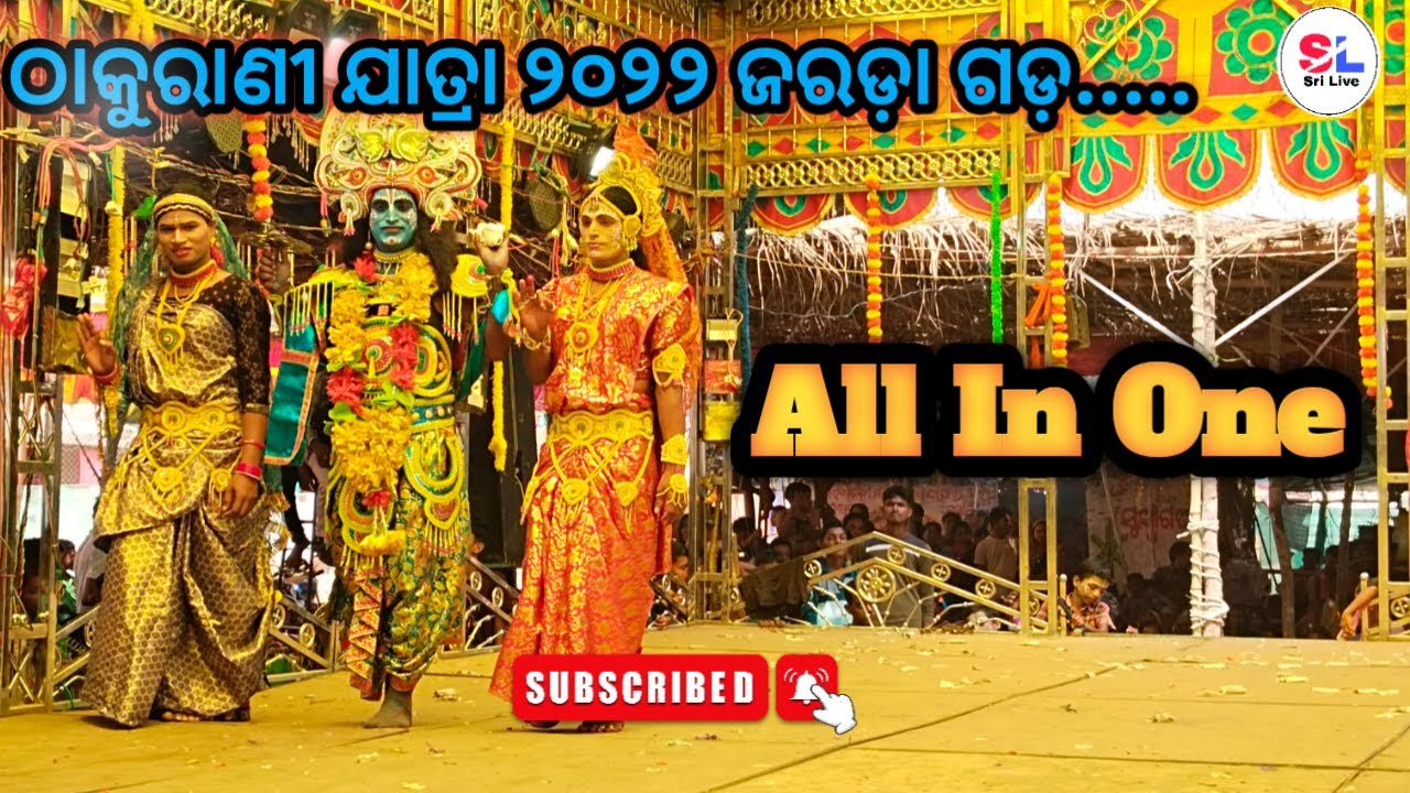 ThakuraniYatra2022 || Jaradagada || All In One || SriLive || Ganjam......
