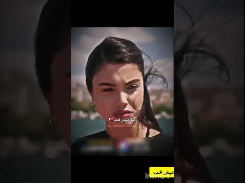 سریال تپش قلب قسمت اول خیلی خوب بود شلتنا تپش  نزهه سریال ترکی سریال تپش قلب