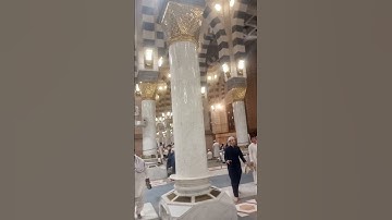 SURAH AL-AHZAB سورة الأحزاب #alahzab #egzonibrahimi #surahahzab