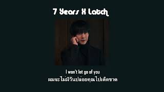 [THAISUB] 7 Years X Latch - Lukas Graham & Sam Smith