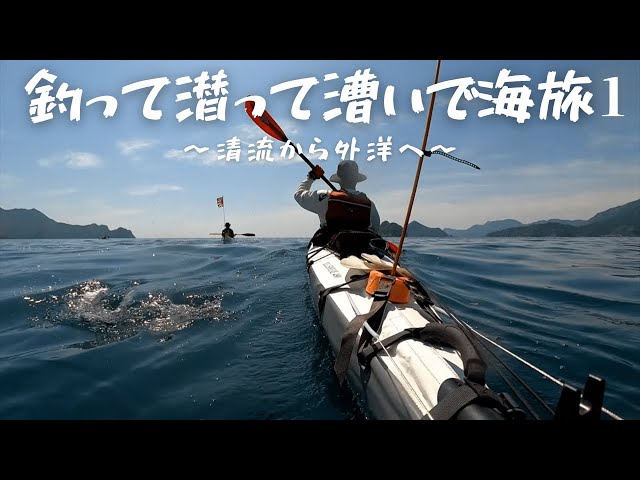 Paddling ,海カヤック遊び,sea kayaking,surfing 2026年最新版】宮古島カヤック・カヌー初心者ガイド！ユニの浜や