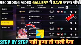 how To Save FF Replay Video In Gallery | FF Recording Ko Gallery Me Kaise Laye screenshot 1