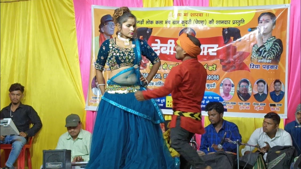 Jaun  manja have tola chhuye  ma o  || जउन मजा हावे तोला छुवे म || Pritam padwar stage program