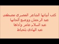 من روائع عبدالهادي بلخياط أغنية الشاطىء مرفقة بكلماتها