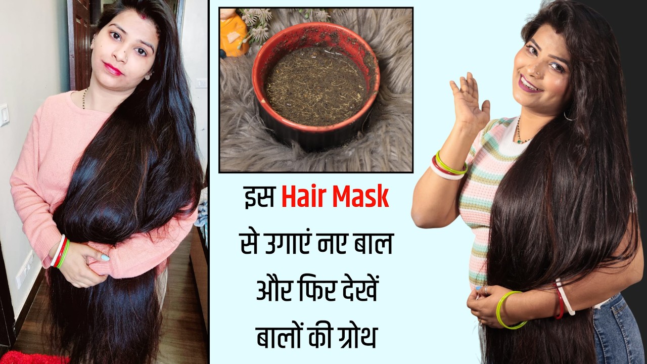 Extreme Hair Growth -:  महंगे तेल नहीं बल्कि यह आयुर्वेदिक नुस्खे पलट देंगे बालों की काया।