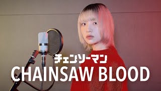 CHAINSAW BLOOD (cover by 天音)【チェンソーマン】【Vaundy】