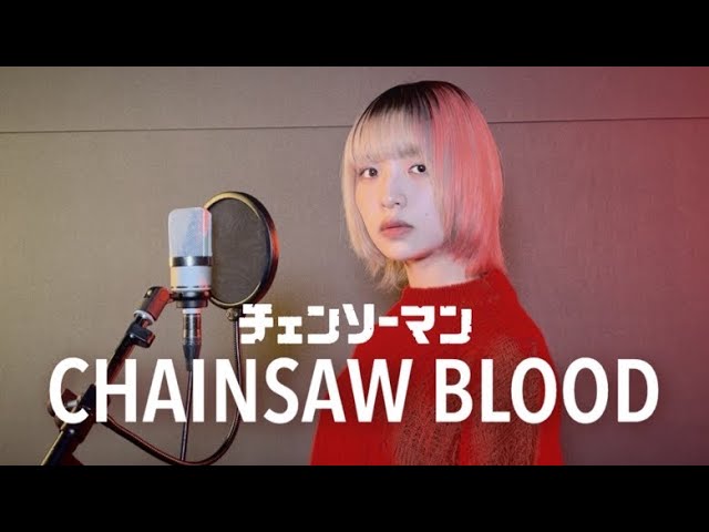 CHAINSAW BLOOD (cover by 天音)【チェンソーマン】【Vaundy】 - YouTube