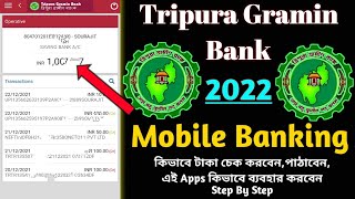 ত্রিপুরা গ্রামীণ ব্যাংক mobile banking 2022 | Tripura Gramin Bank mobile banking application 2022 | screenshot 5