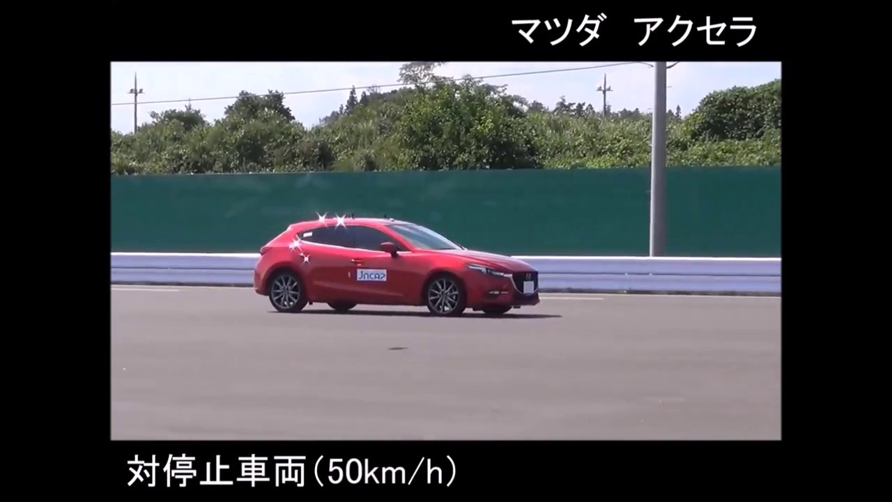 2017 MAZDA 3 Autonomous Emergency Braking AEB Test YouTube