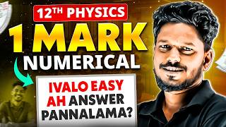 Physics 1 Mark Questions Ku Indha Trick Podhum 😎🔥Easy Ah Full Mark Vaangalam!