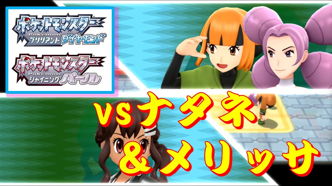 ポケモンエメラルド 四天王 Vsプリム Youtube