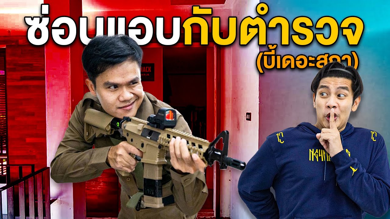 โดนบี้เดอะสกา ยึดช่อง Youtube 