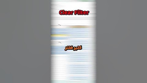 #excel #exceltips #exceltricks #exceltutorial #foryou #viralvideo #microsoftexcel #shorts #explore