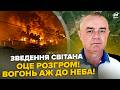 🔥СВІТАН: Це ДЖЕКПОТ! ТУАПСЕ ДОБИВАЮТЬ: ВІДЕО. Бійці ГУР ВРАЗИЛИ УДАРОМ: РОЗНЕСЛИ ТОПціль у КРИМУ