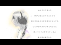 【雪歌ユフ誕生祭2015】 雪の華 【UST配布】