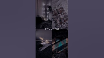 قرآن كريم تلاوة هادئة راحة نفسية #قران_كريم #قرآن #تلاوة_خاشعة #اكتب_شي_تؤجر_عليه