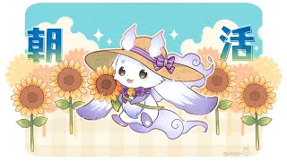 ルンルンの配信のサムネイル画像