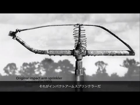 アイドル Johnny&#39;s - 1ST ImitationRain Metal 8-Pattern Sprinkler | Melnor, Inc.