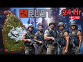 RUST | 24Hr LIVE SRI LANKAN MAP #mrtin_gaming