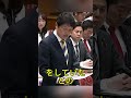 参院予算委で足立議員の「サンドイッチマン発言」炸裂⁉高市総理の神対応が話題に #政治 #日本 #ニュース #話題 #国会
