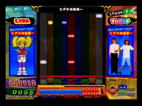 Pop N Music 18 せんごく列伝 すわパンチとギタ の人 ヒデオ体操第一 EX 